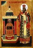 hl. Athanasios, Patriarch von Zaregrad